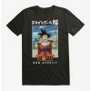 Best Sale 👍 Dragon Ball Super Goku Bon Appetit Extra Soft T-Shirt 🔥